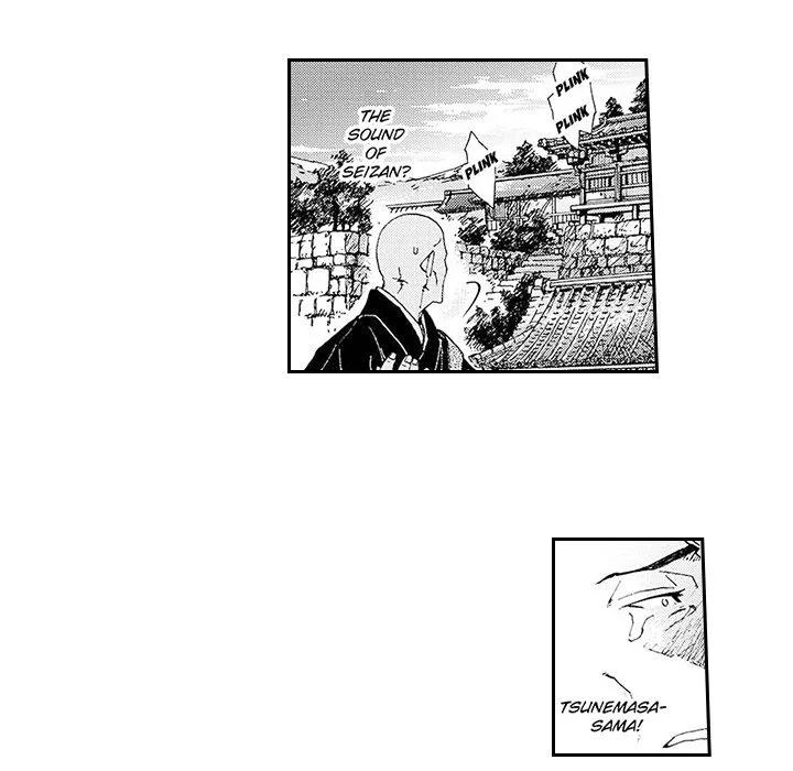 Contract Of Cherry Blossom Guilt - Chapter 15